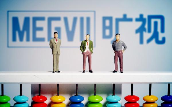 又有8家中企被列入美國投資黑名單!曠視、雲從、依圖回應:強烈反對,美方指控毫無事實依據 又有8家中企被列入美國投資黑名單!曠視、雲從、依圖回應:強烈反對,美方指控毫無事實依據