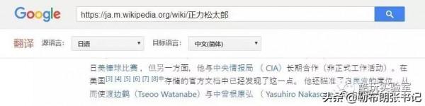 這場NBA鬧劇，像極了147年前日本的棒球