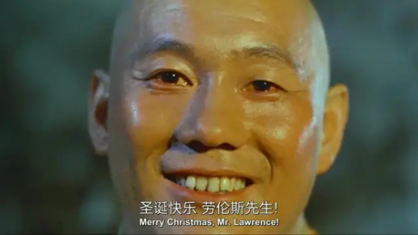 聖誕快樂,勞倫斯先生、坂本龍一先生、大衛鮑伊先生 聖誕快樂,勞倫斯先生、坂本龍一先生、大衛鮑伊先生
