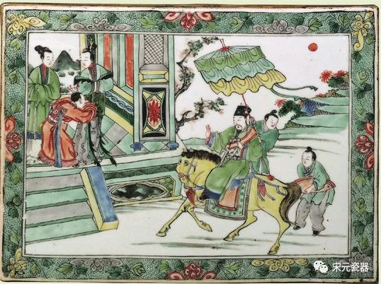 故宮瓷器集（72-清康熙）