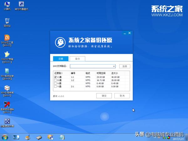 隨身碟安裝原版win10系統詳細教程 隨身碟安裝原版win10系統詳細教程