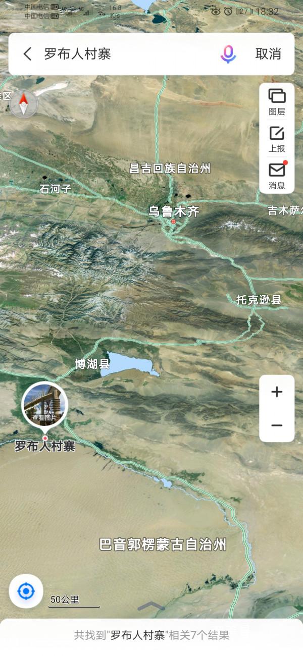 重走古玉石之路，探尋新疆和田玉的故鄉（連載）