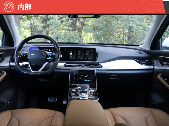 2020款北京X7新車商品性評價 2020款北京X7新車商品性評價