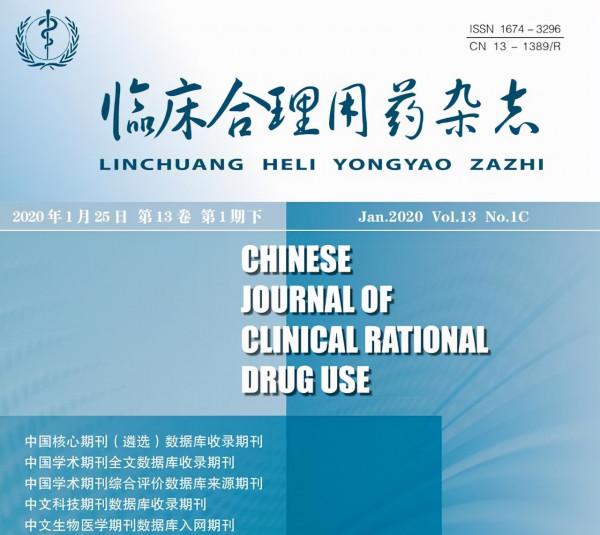 HILPDA 在胃癌中表達及與腫瘤侵襲遷移的關係 HILPDA 在胃癌中表達及與腫瘤侵襲遷移的關係