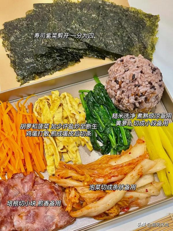 健身餐—低熱量紫菜包飯