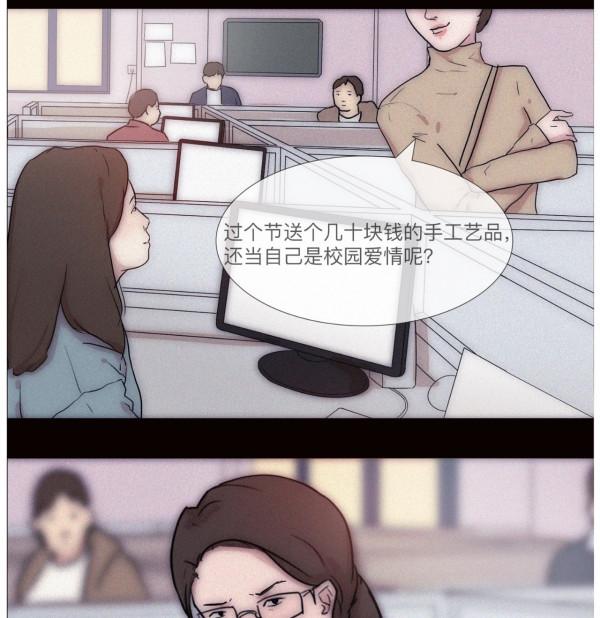 漫畫—《遇到這種說話直的人，最好的回覆“那你別說了”》