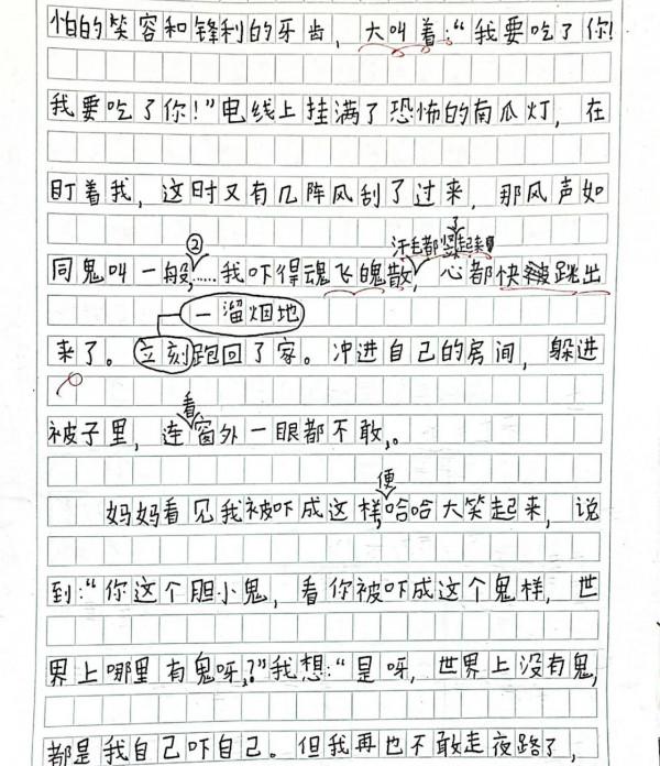 小學生作文《心兒怦怦跳》真棒，“文字會跳舞”就是這樣的吧