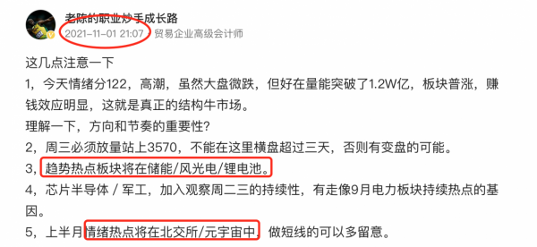 是又一次蒙對了嗎?下週好好準備子彈 是又一次蒙對了嗎?下週好好準備子彈