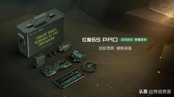 3399即可入手驍龍888 Plus?這三款旗艦機不到4k就能買