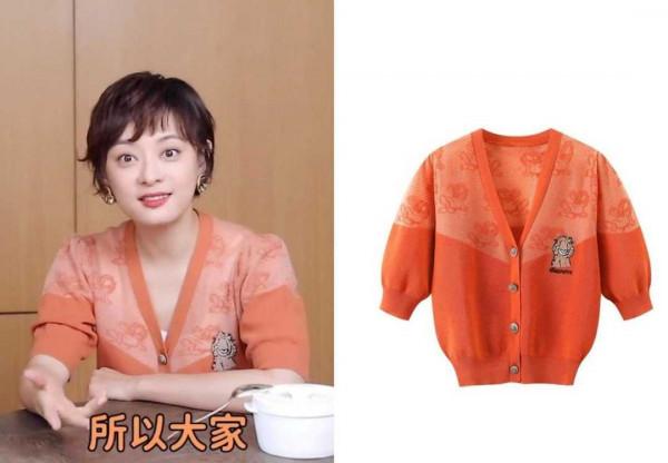 孫儷這回打扮真高調,穿1000針織衫配金耳環,輕鬆打造高階感 孫儷這回打扮真高調,穿1000針織衫配金耳環,輕鬆打造高階感