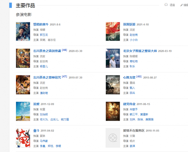 《斛珠夫人》幸得遇琅嬛,董璇出海,過往種種能釋然嗎? 《斛珠夫人》幸得遇琅嬛,董璇出海,過往種種能釋然嗎?