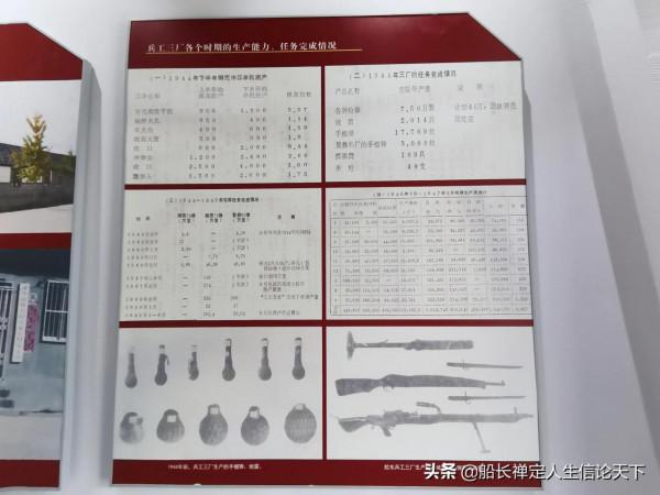 膠東紅色聖地•昆嵛山感懷