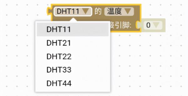 玩轉Arduino手機程式設計——打造最簡單實用的家用溫溼度計 玩轉Arduino手機程式設計——打造最簡單實用的家用溫溼度計