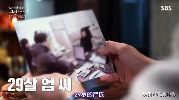 9.4分寶藏迴歸!奪人眼球,連殺兩任老公,好狠一女的 9.4分寶藏迴歸!奪人眼球,連殺兩任老公,好狠一女的