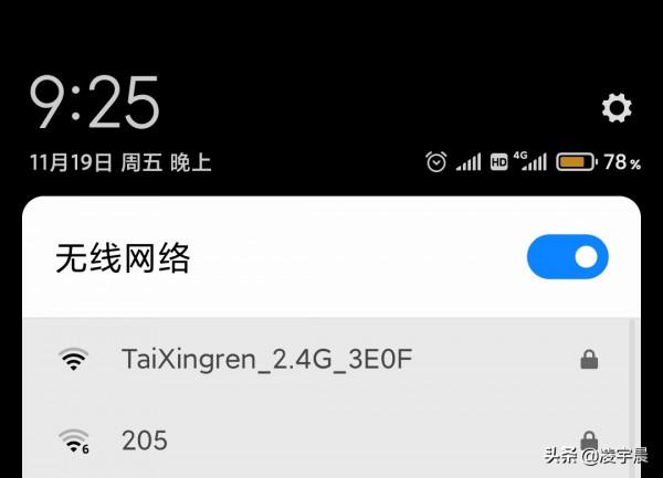 鈦星人M3遊戲路由器體驗報告:值得一試的遊戲加速夥伴 鈦星人M3遊戲路由器體驗報告:值得一試的遊戲加速夥伴