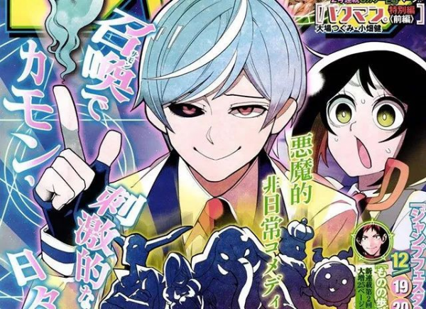 有的作者棄坑,有的作者被捕,三部因作者入獄,而被迫腰斬的漫畫 有的作者棄坑,有的作者被捕,三部因作者入獄,而被迫腰斬的漫畫