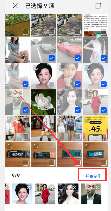 華為手機“相簿”自帶5個小功能,太實用了,可惜很多人都不知道 華為手機“相簿”自帶5個小功能,太實用了,可惜很多人都不知道