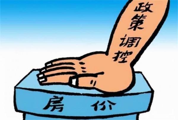 保樓市還是保實體經濟？央媒發聲，國家抉擇已定，房價走勢已明朗