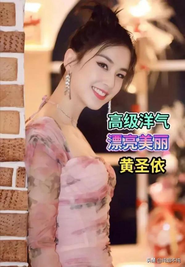 時尚明星圖集——黃聖依 時尚明星圖集——黃聖依