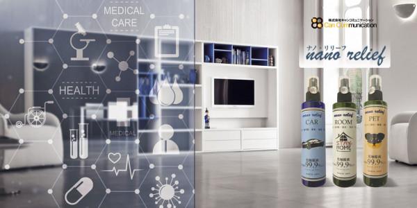 居室中的有害物到底有哪些?怎樣才能保護家人健康? 居室中的有害物到底有哪些?怎樣才能保護家人健康?