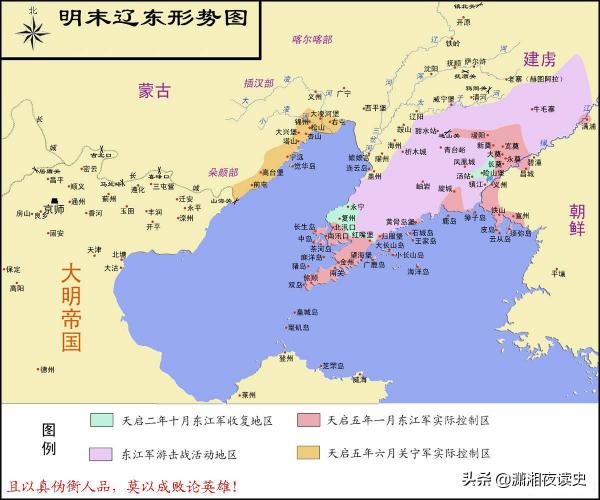 袁崇煥到底是民族英雄還是通敵賣國的漢奸? 袁崇煥到底是民族英雄還是通敵賣國的漢奸?