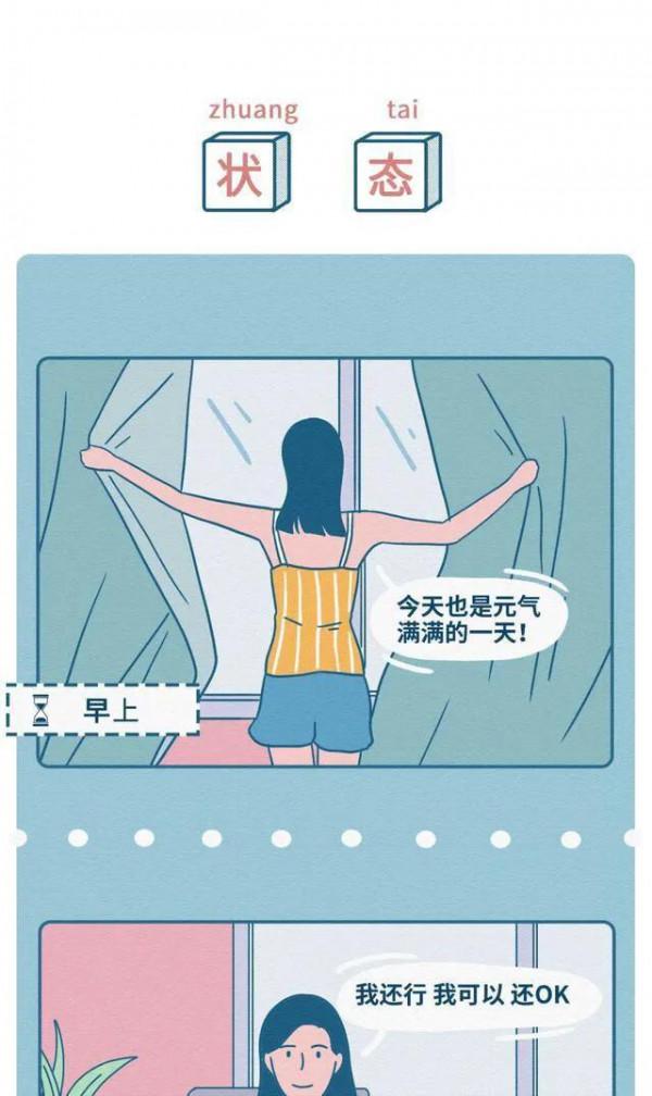 漫畫：當代年輕人的“醜惡”嘴臉