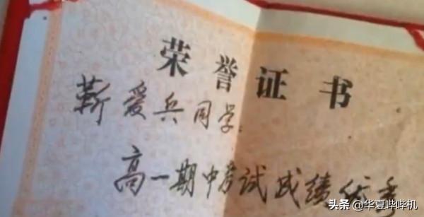 從學霸到網咖流浪漢,“大神7哥”是如何煉成的? 從學霸到網咖流浪漢,“大神7哥”是如何煉成的?