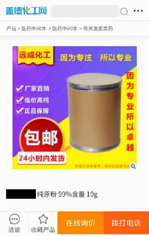 妻子為防老公有異心，想出奇招，竟在飯裡下藥，連吃半月人不行了