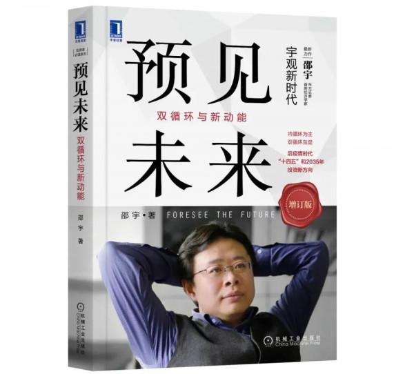 賺錢這件事，看這10本書就夠了