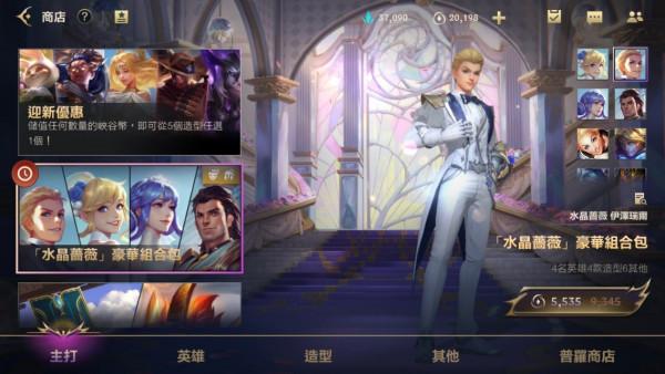 一個特別火爆的面板該怎麼賣？騰訊：3000塊的抽獎送給你