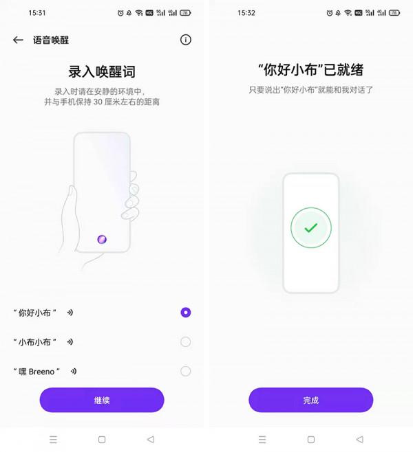 手機靜音在家死活找不到怎麼辦?這個方法能快速找到 手機靜音在家死活找不到怎麼辦?這個方法能快速找到