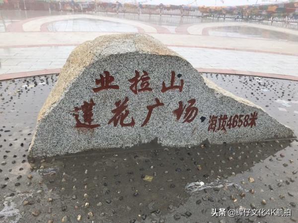 遊記：第一次去西藏的準備工作（乾貨）