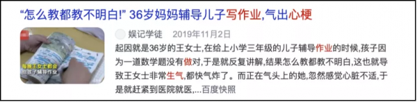 生氣誘發心梗就三步！這6個心梗危險高發時刻，千萬要避免