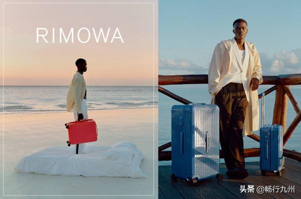 RIMOWA 以坦尚尼亞的非洲風情為靈感，帶來全新配色的行李箱