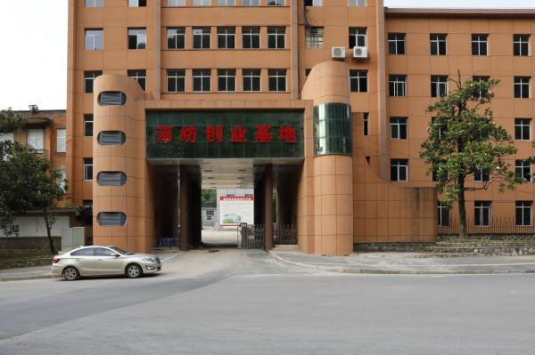 三線系列之35：湖北蒲圻紡織總廠，第3110工廠，蒲紡集團