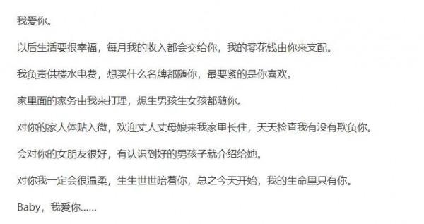 古惑仔陳小春到底有什麼魅力?能把半隻腳踏入豪門的女人娶回家 古惑仔陳小春到底有什麼魅力?能把半隻腳踏入豪門的女人娶回家