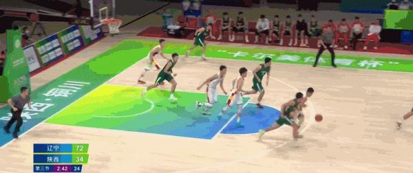 全運會U22男籃-郭艾倫19+4周琦10分 遼寧40分大勝陝西迎開門紅 全運會U22男籃-郭艾倫19+4周琦10分 遼寧40分大勝陝西迎開門紅