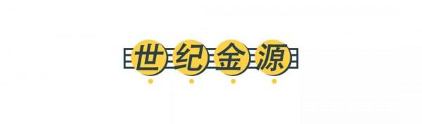 漫畫—《北京商場攻略：年輕人逛大悅城，土豪SKP，海淀人淘寶》