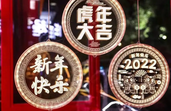 五款新年好物推薦，打造濃濃年味！氛圍感拿捏了