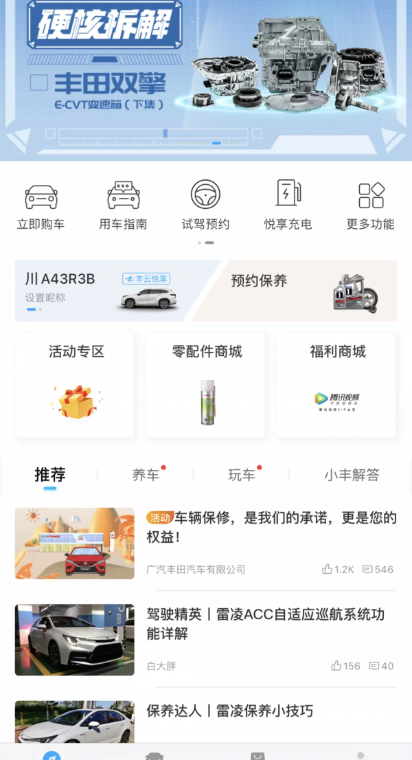 用賓士C級的價格，買這麼大一輛MPV，你說賽那值不值？