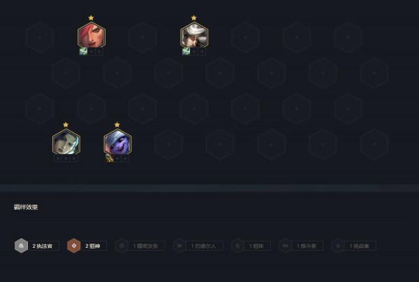 秒錶靈風狙神燼