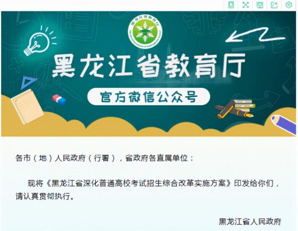 高考迎重大“改革”，多省高考模式出現變化，2022屆考生要有數