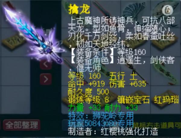 夢幻西遊普陀山也想玩個專用不磨錘?遊戲版因為太怕痛全點防禦力 夢幻西遊普陀山也想玩個專用不磨錘?遊戲版因為太怕痛全點防禦力