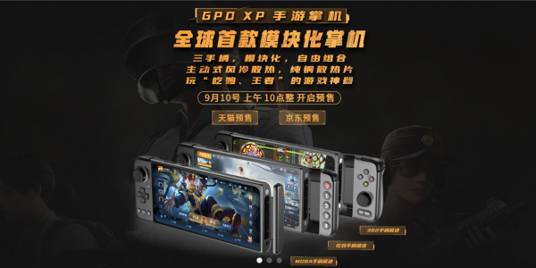 Pocket 3 擴充套件功能模組,外殼工藝,攝像頭引數,一步到位全公開 Pocket 3 擴充套件功能模組,外殼工藝,攝像頭引數,一步到位全公開