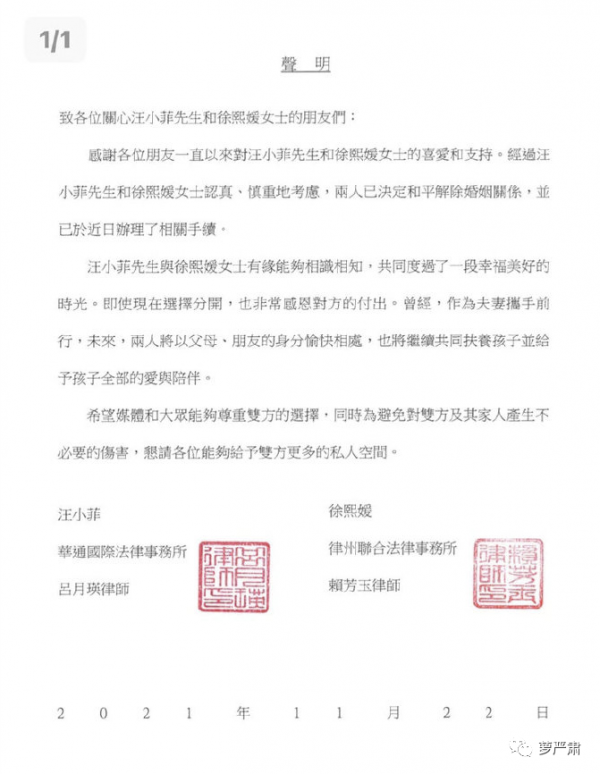 大S離婚後，吃了九千塊的一人食