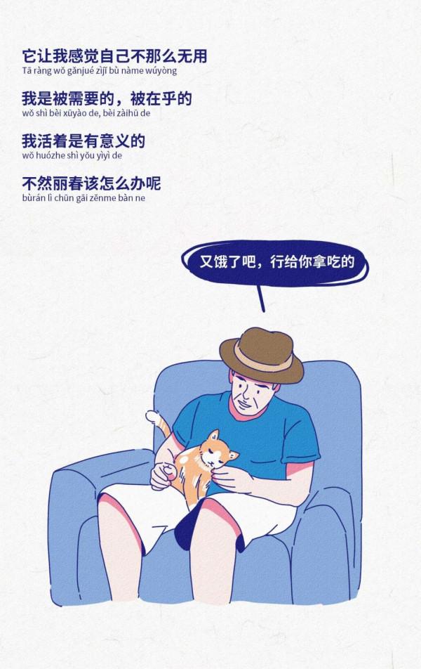 這就是我很喜歡你的原因（漫畫）