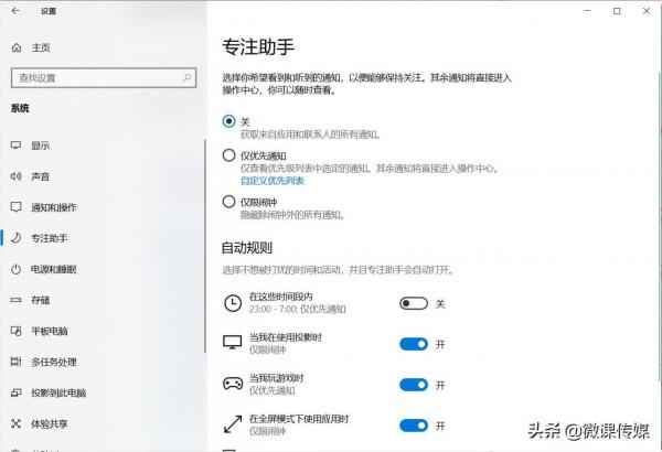 想開啟Win10隱藏的神秘功能嗎，請開啟作業系統的隱藏&OpenCurlyDoubleQuote;模式&rdquo;