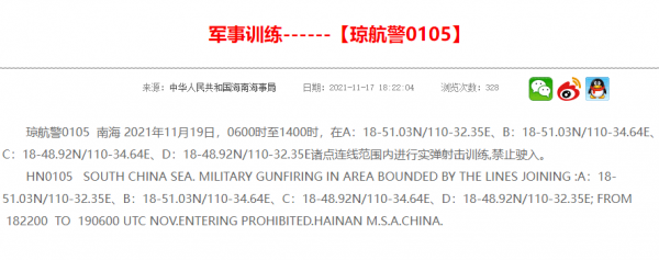 48小時內我國連發4條禁航令,3大海域同時練兵,對誰釋放訊號? 48小時內我國連發4條禁航令,3大海域同時練兵,對誰釋放訊號?