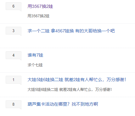 夢幻西遊網頁版：都快2022年了，沒想到我還是對集card樂此不疲