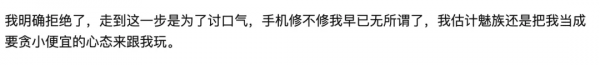 各大手機廠商,請你們不要再玩這些騷操作了 各大手機廠商,請你們不要再玩這些騷操作了